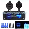 Center console 4.2A with aperture dual USB blue +12V with light cigarette lighter holder - Image 2