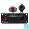 New center console power switch + cigarette lighter holder + 4.2A USB with voltmeter