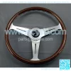 Steering Wheel - Classic - 390 mm (15.35 inches) - Wood with Polished Spokes - Part # 5061.39.3000
