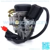 49cc Scooter Carburetor GY6 Four Stroke with Upgrades - Image 4