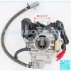 GY6(150cc) Carburetor for 150cc 125cc 152QMJ 157QMJ 4 Stroke Engines Electric Choke Motorcycle Scooter - GY6 150cc Carburetor24mm PD24J Carb - Image 2