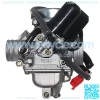 GY6 150cc Carburetor for GY6 4 Stroke Engines 125cc 150cc ATV Go Karts Scooter Mopeds QMJ/QMI157 QMJ/QMI152 / 24mm PD24J Carb - Image 5