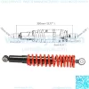 2PCS 13.75" 350mm Front Shock Absorber Shocker Suspension for Quad ATV Dune Go Kart - Image 5