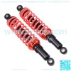 Motorcycle Rear Shock Abosrber 320mm Rear Shock for Honda Yamaha Kawasaki Suzuki Dirt Street Biks ATV UTV