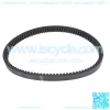 Clutch Drive Belt For EZGO TXT Medalist 4 Cycle Gas Golf Cart 1994-2013 72054G01 - Image 2