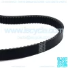 NEW Clutch Drive Belt for EZGO Gas 2 Cycle Golf Cart 1988 Replacements 23557-G1 - Image 2