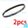 2PCS Clutch Drive Belt For 1976-1989 Yamaha G12 Cycle Gas Golf Cart J10-46241-00