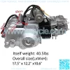 125cc 4-Stroke Semi-Auto Single-Cylinder Air-Cooled Electric-Start Motor Engine with Wiring Harness Kit for ATV Four Wheelers Quad bikes Tricycle go karts - Image 2